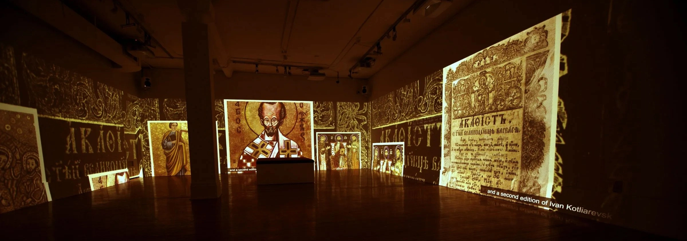 Immersive Art of Oseredok 11