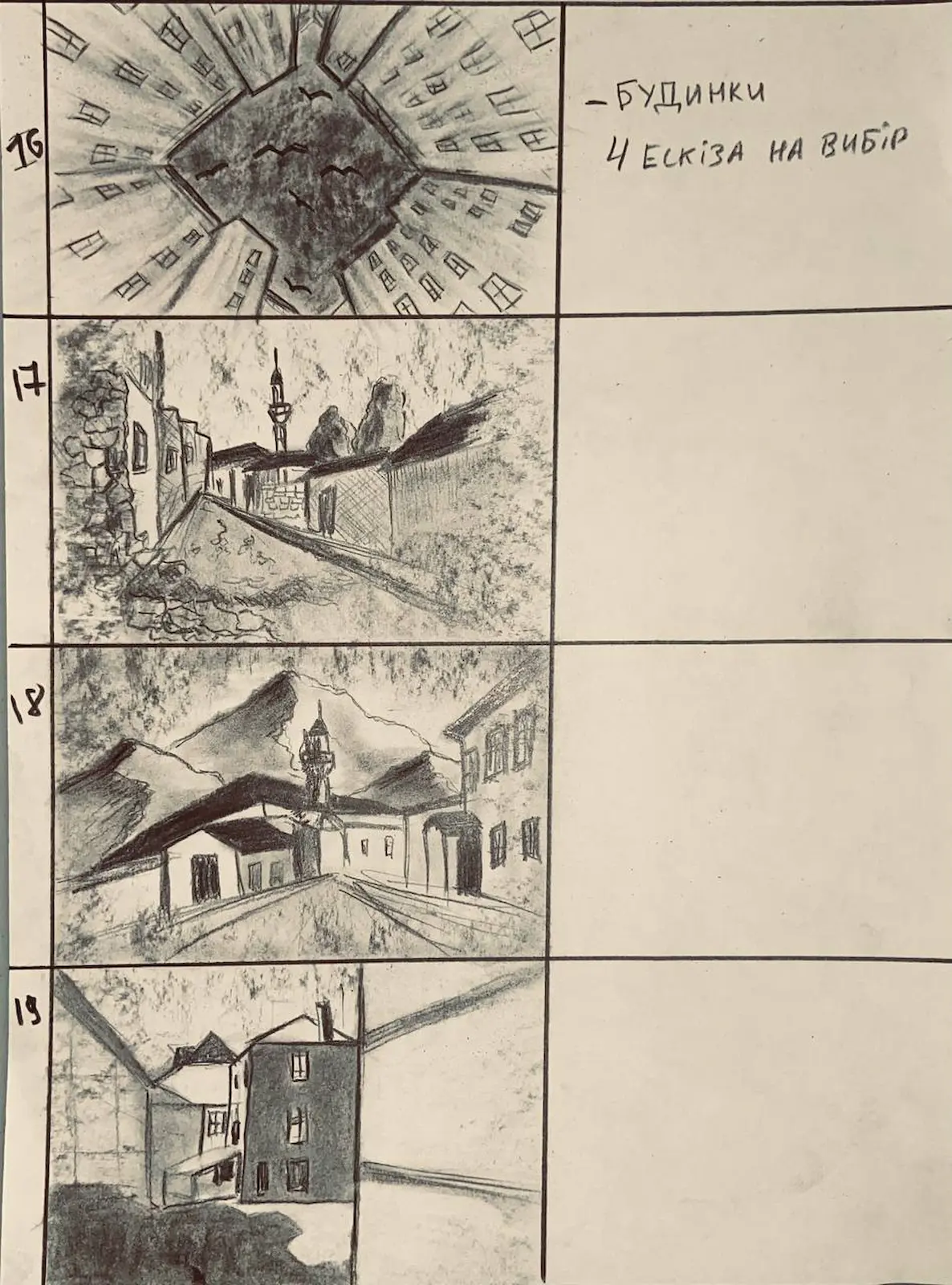 TNMK. Domy (Homes) 13