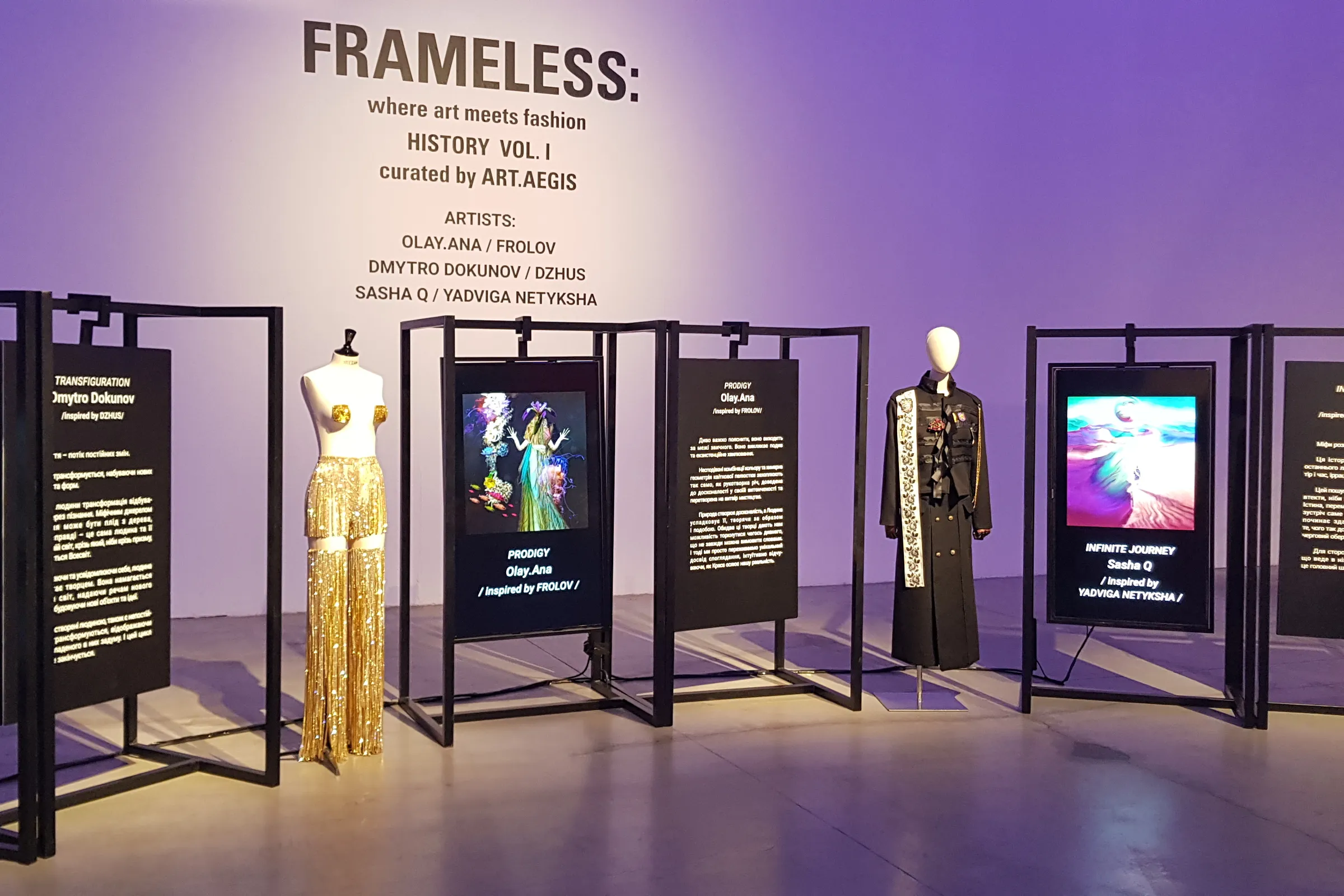 Frameless Exhibition 2.0 At Ukrainian Fashion Week 11