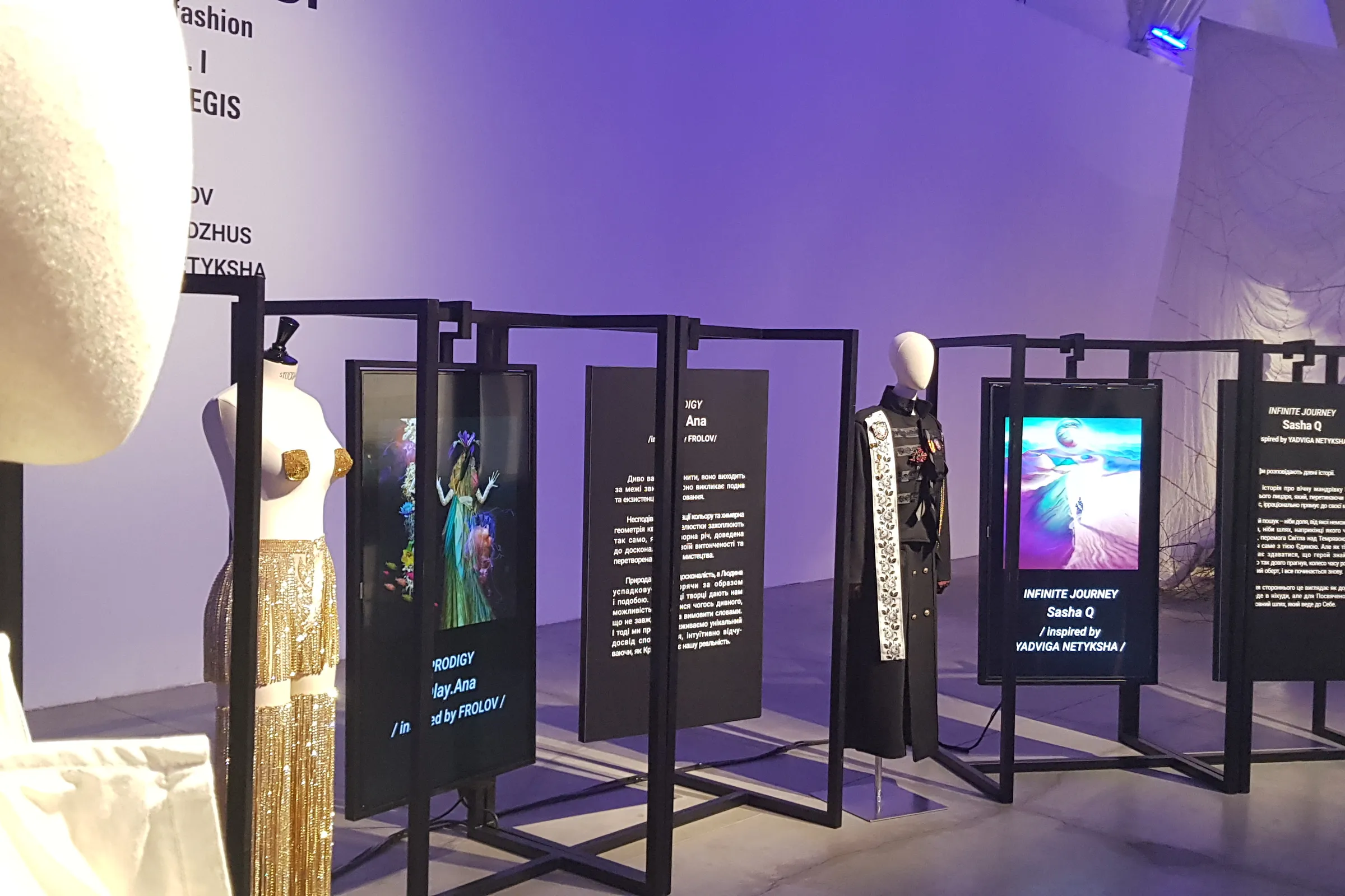 Frameless Exhibition 2.0 At Ukrainian Fashion Week 8