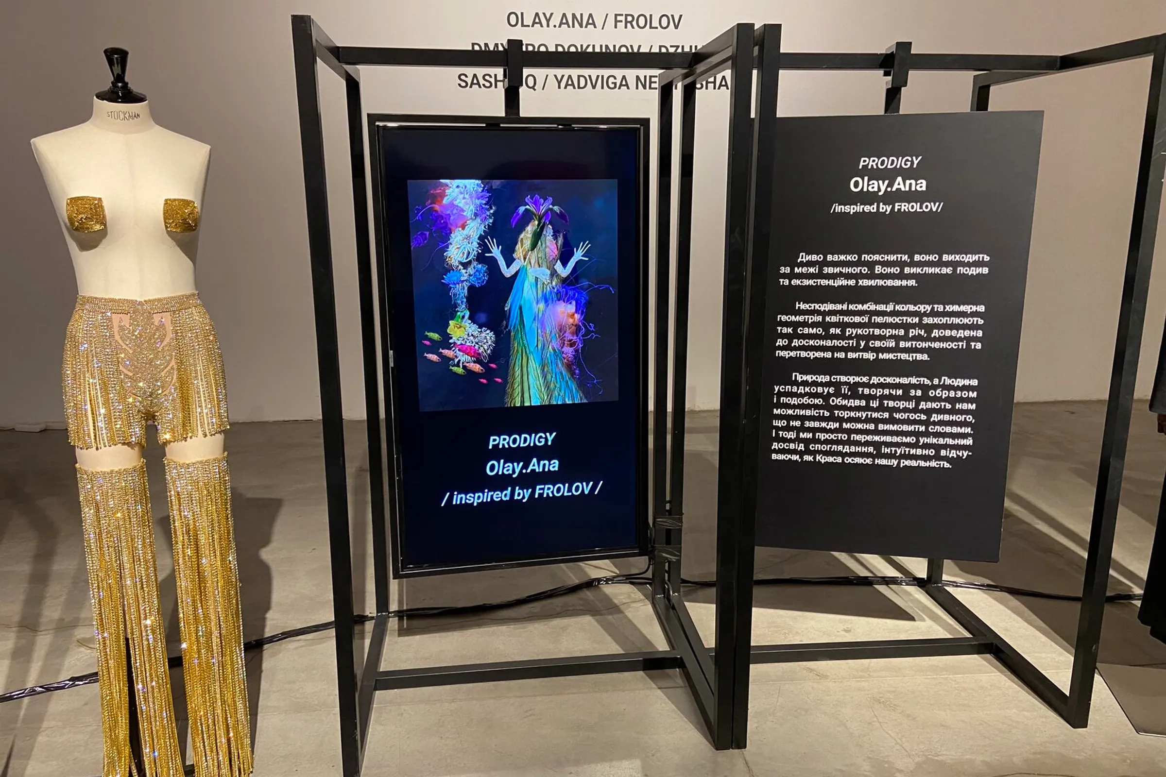 Frameless Exhibition 2.0 At Ukrainian Fashion Week 7