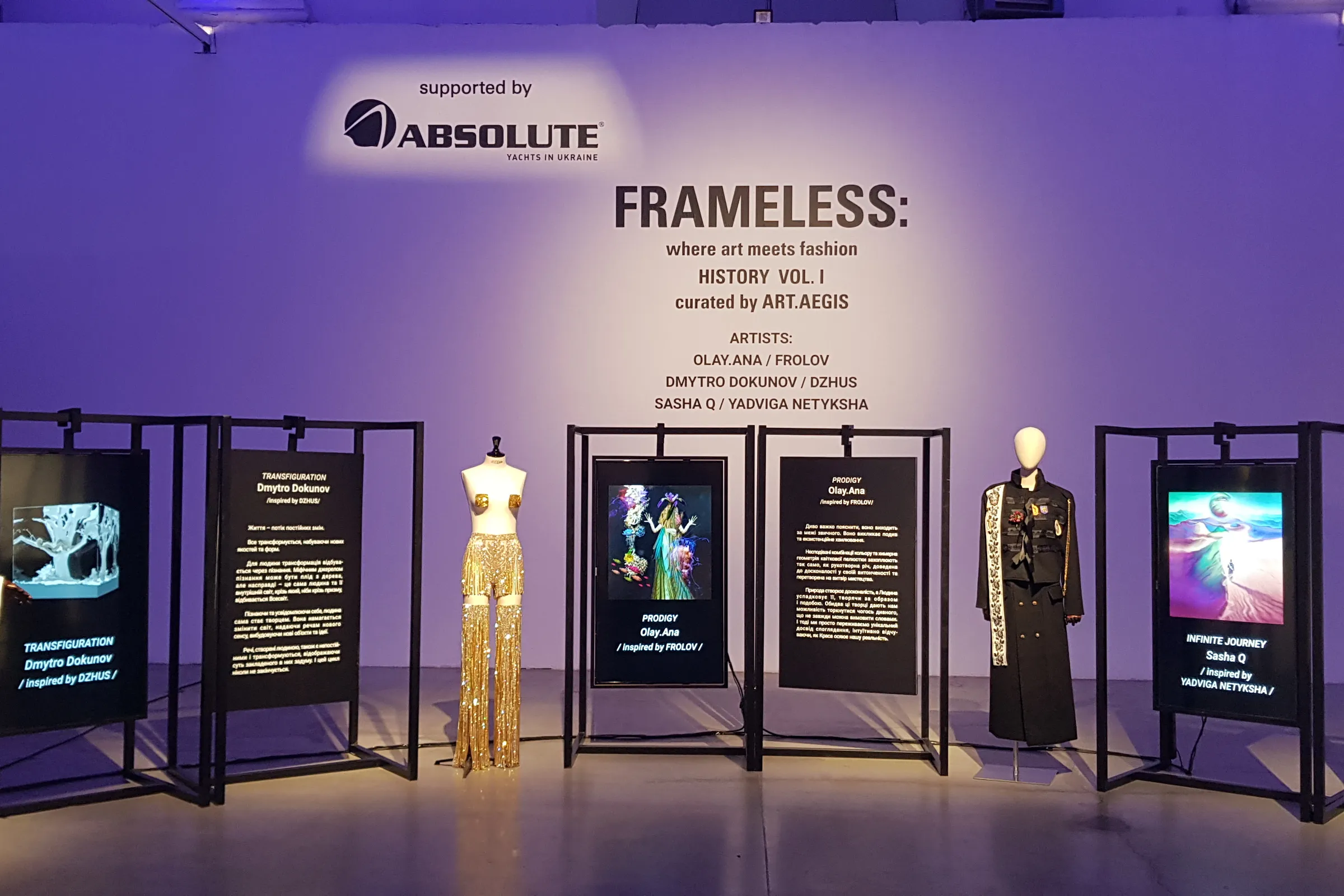 Frameless Exhibition 2.0 At Ukrainian Fashion Week