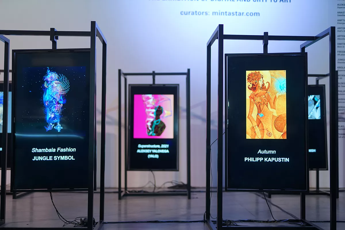 Frameless Exhibition At Ukrainian Fashion Week 2